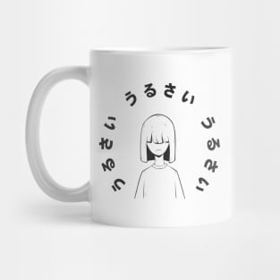 urusai Mug